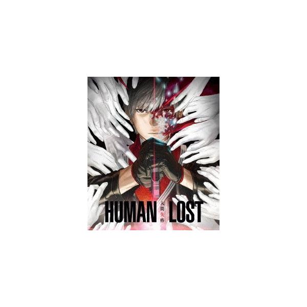 【送料無料】[Blu-ray]/アニメ/HUMAN LOST 人間失格