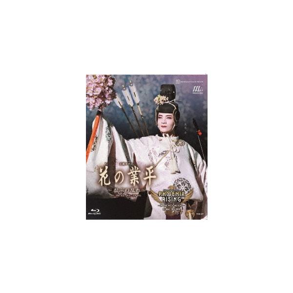 『花の業平』『PHOENIX RISING(フェニックス・ライジング)』【Blu-ray】/宝塚歌劇団月組[Blu-ray]【返品種別A】