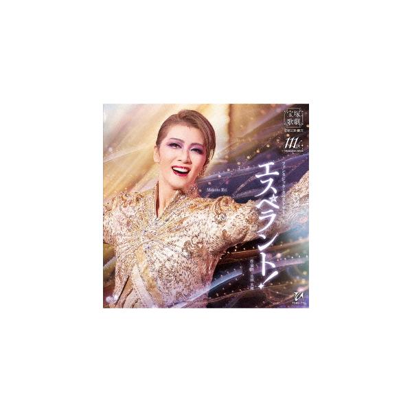 [Release date: July 31, 2025]宝塚歌劇団/エスペラント!、メディア：CDA、発売日：2025/07/31、商品コード：TCAC-715、JANコード/ISBNコード：4939804147153