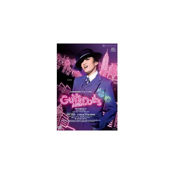『GUYS AND DOLLS』【DVD】/宝塚歌劇団月組[DVD]【返品種別A】