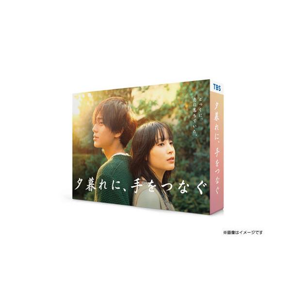 【送料無料】[Blu-ray]/TVドラマ/夕暮れに、手をつなぐ Blu-ray Box