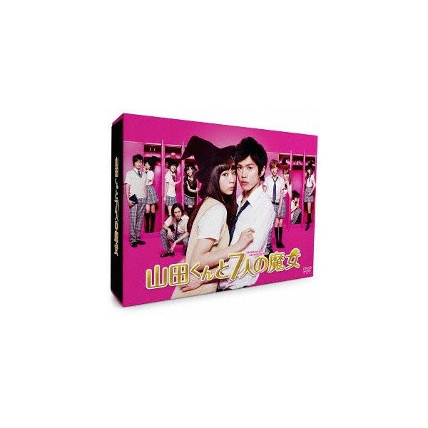 【送料無料】[DVD]/TVドラマ/山田くんと7人の魔女 DVD-BOX