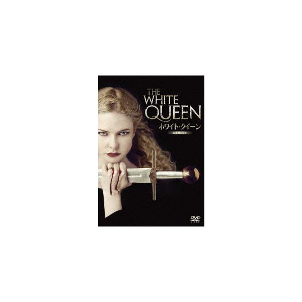 DVD)ホワイト・クイーン 白薔薇の女王 DVD-BOX〈3枚組〉 (TCED-5743)