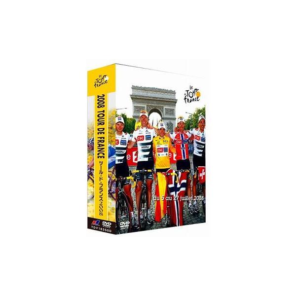 DVD／ツール・ド・フランス2008 スペシャルBOX