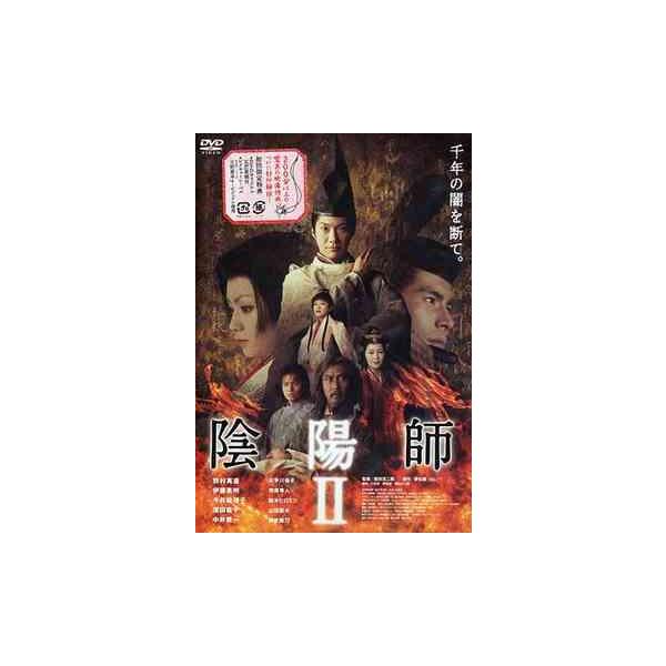 Dvd 送料無料選択可 邦画 陰陽師ii Buyee Buyee 提供一站式最全面最專業現地yahoo Japan拍賣代bid代拍代購服務bot Online