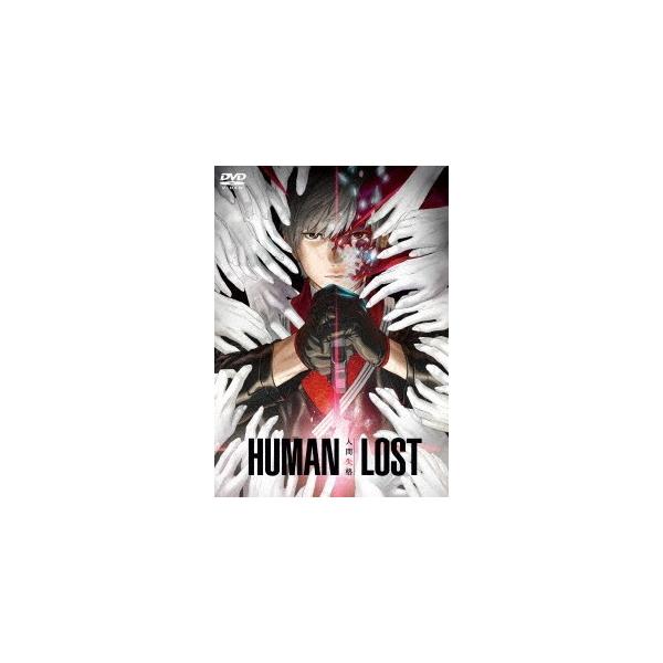【送料無料】[DVD]/アニメ/HUMAN LOST 人間失格