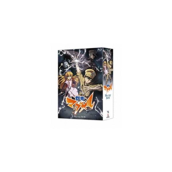 【送料無料】[Blu-ray]/アニメ/群青のマグメル Blu-ray BOX