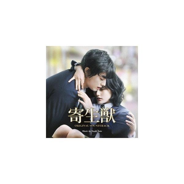 【送料無料】[CD]/サントラ (音楽: 佐藤直紀)/映画「寄生獣」 オリジナル・サウンドトラック
