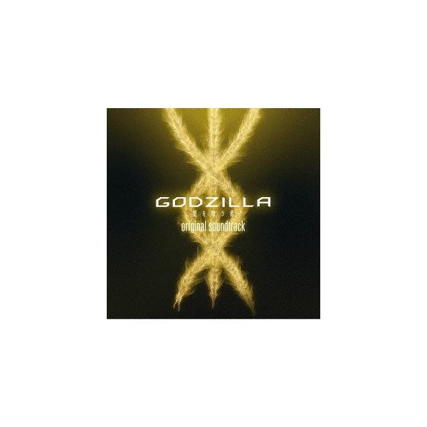 【送料無料】[CD]/アニメサントラ (音楽: 服部隆之)/アニメーション映画『GODZILLA 星を喰う者』オリジナルサウンドトラック