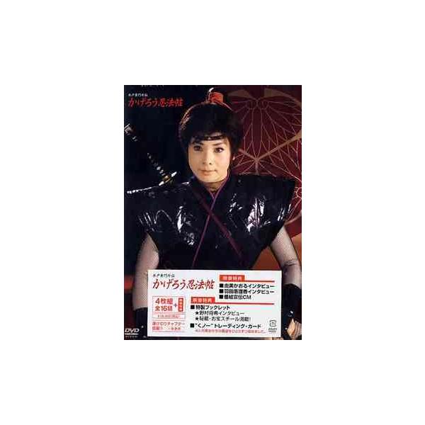 送料無料】[DVD]/TVドラマ/かげろう忍法帖 DVD-BOX 水戸黄門外伝