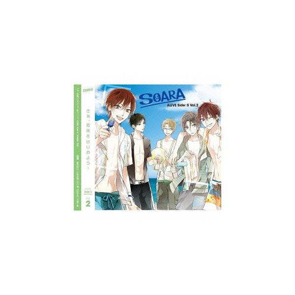 【送料無料】[CD]/SOARA (豊永利行、小野友樹、古川慎、村田太志、沢城千春)/ALIVE その2 Side.S