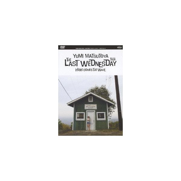 【送料無料】[DVD]/松任谷由実/THE LAST WEDNESDAY TOUR 2006 〜HERE COMES THE WAVE〜