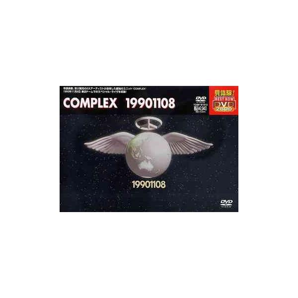 送料無料】[DVD]/COMPLEX/COMPLEX 19901108 : ネオウィング Yahoo!店