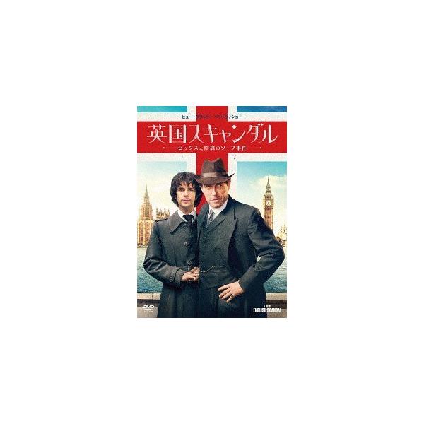 【送料無料】[DVD]/TVドラマ/英国スキャンダル〜セックスと陰謀のソープ事件