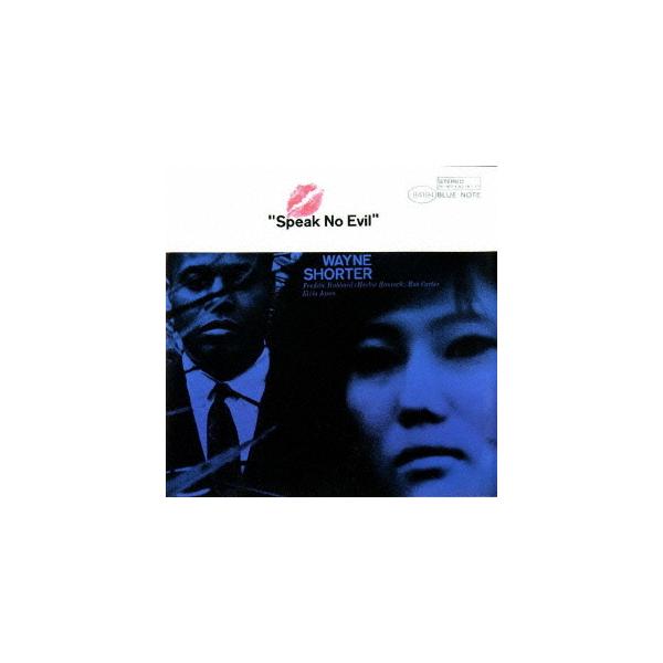 送料無料】[SACD]/ウェイン・ショーター/スピーク・ノー・イーヴル