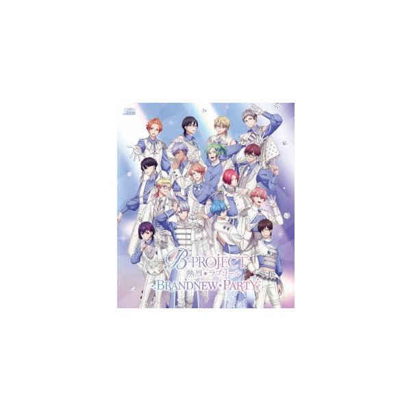 【送料無料】[Blu-ray]/B-PROJECT/「B-PROJECT 〜熱烈＊ラブコール〜」BRANDNEW＊PARTY [初回生産限定盤]