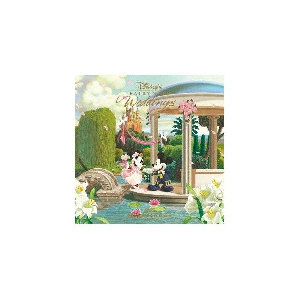 【送料無料】[CD]/ディズニー/ディズニー・フェアリーテイル・ウェディング 2 〜ディズニーアンバサダーホテル〜