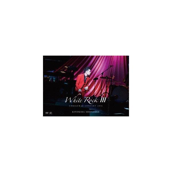 安い清木場俊介 Tシャツ 映画 Dvd ブルーレイのの通販商品を比較 ショッピング情報のオークファン