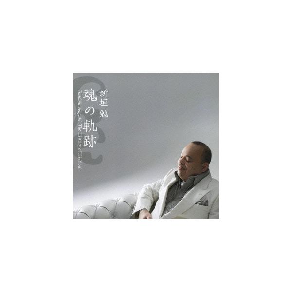 【送料無料】[CD]/新垣勉/新垣勉 スペシャル CD BOX〜胸に迫る感動の歌!