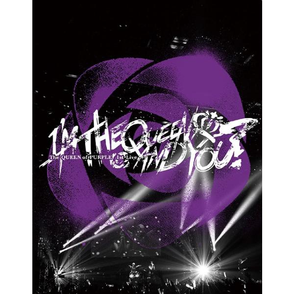 【送料無料】[Blu-ray]/The QUEEN of PURPLE/The QUEEN of PURPLE 1st Live "I'M THE QUEEN AND YOU?" [DVD+CD付初回限定版]