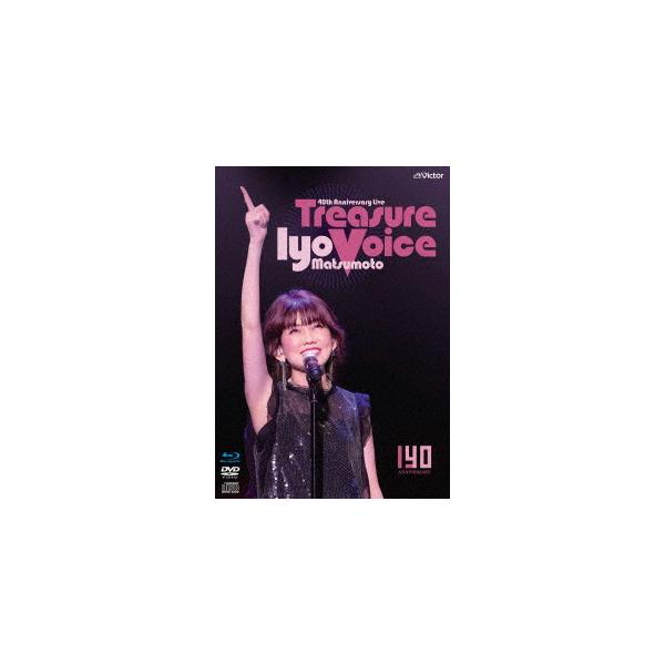 【送料無料】[Blu-ray]/松本伊代/40th Anniversary Live "トレジャー・ヴォイス" [DVD+CD付生産限定版]