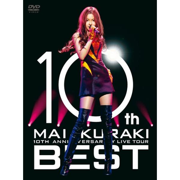 【送料無料】[DVD]/倉木麻衣/10TH ANNIVERSARY MAI KURAKI LIVE TOUR "BEST"