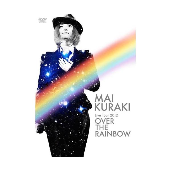 【送料無料】[DVD]/倉木麻衣/Mai Kuraki Live Tour 2012 〜OVER THE RAINBOW〜