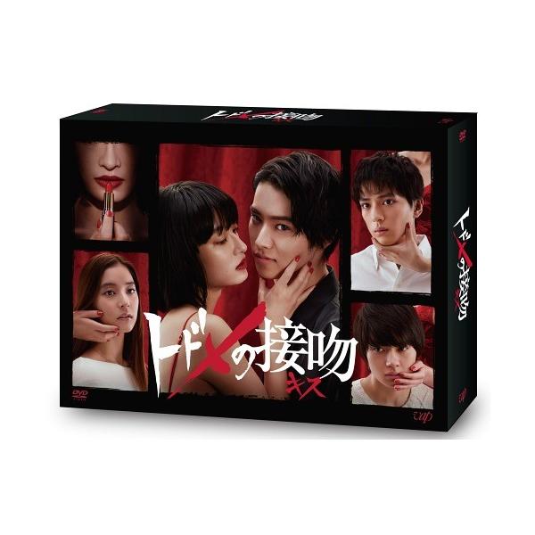 【送料無料】[DVD]/TVドラマ/トドメの接吻 DVD-BOX