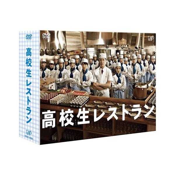 【送料無料】[DVD]/TVドラマ/高校生レストラン DVD-BOX