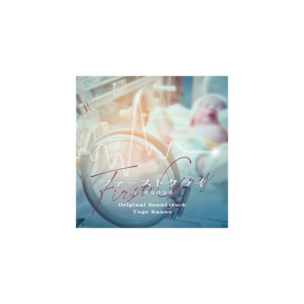 【送料無料】[CD]/TVサントラ (音楽: 菅野祐悟)/日本テレビ系水曜ドラマ「ファーストクライ 母子救命救急班」オリジナル・サウンドトラック