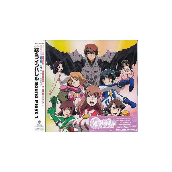 ライン バレル クラシック サントラcdの人気商品 通販 価格比較 価格 Com