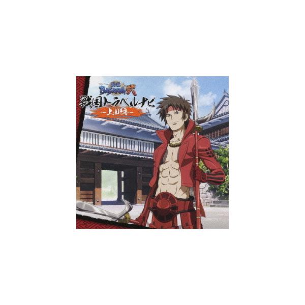 アニメ ラベル Cdの人気商品 通販 価格比較 価格 Com
