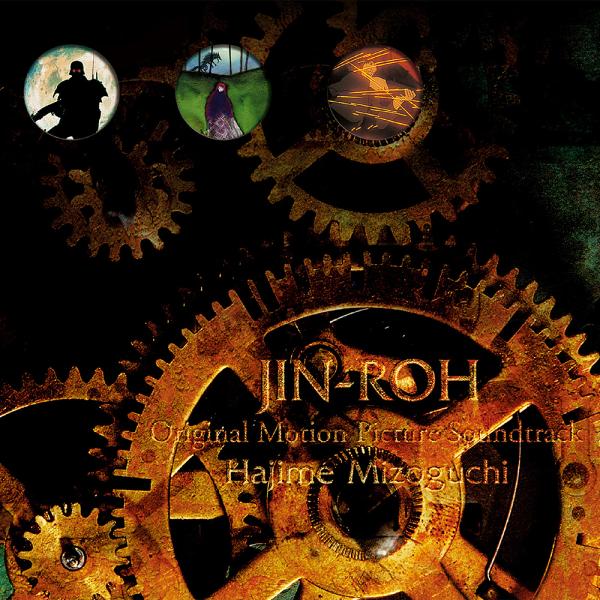 [Release date: March 6, 2026]アニメサントラ (音楽: 溝口肇)/映画「人狼 JIN-ROH」オリジナル・サウンドトラック、メディア：CDA、発売日：2026/03/06、商品コード：VTCL-60670、JAN...