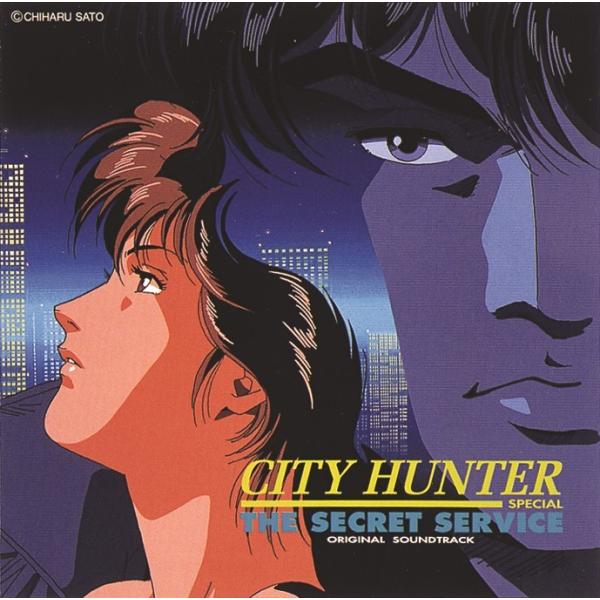 【送料無料】[CD]/アニメサントラ (KONTA、他)/シティーハンタースペシャル -ザ・シークレット・サービス- オリジナルサウンドトラック