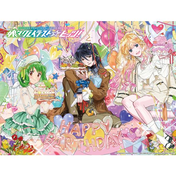 送料無料】[CD]/シェリル・ノーム starring May'n / ランカ・リー=中島