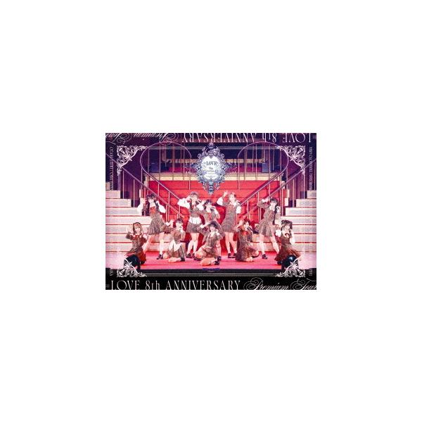 【送料無料】[Blu-ray]/=LOVE/=LOVE 8th ANNIVERSARY PREMIUM TOUR [初回生産限定盤/TYPE-A]