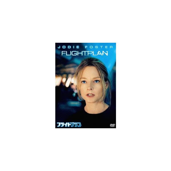 [Release date: June 20, 2007]洋画/フライトプラン、メディア：DVD、発売日：2007/06/20、商品コード：VWDS-3343、JANコード/ISBNコード：4959241933430