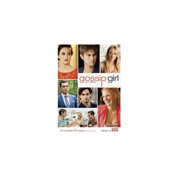 【送料無料】[DVD]/TVドラマ/ゴシップガール ＜フィフス・シーズン＞ コンプリート・ボックス