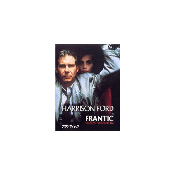 [Release date: September 4, 2013]洋画/フランティック [廉価版]、メディア：DVD、発売日：2013/09/04、商品コード：WHV-1000419047、JANコード/ISBNコード：4548967013375