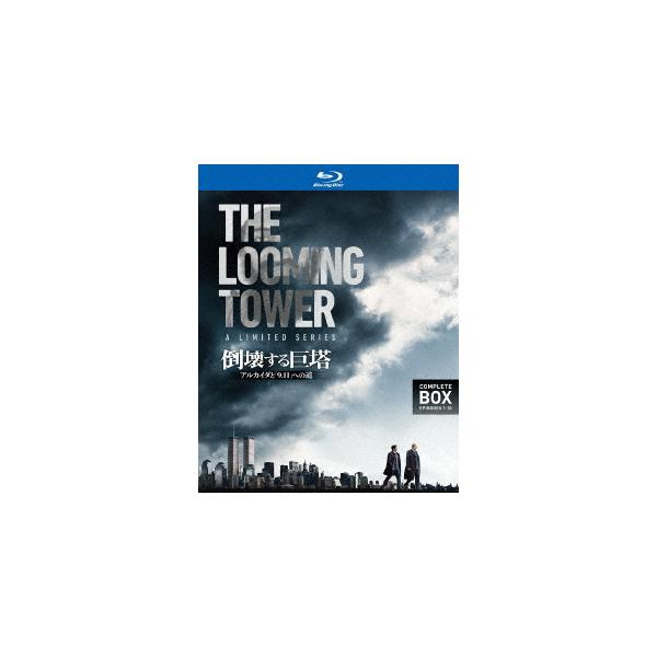 【送料無料】[Blu-ray]/TVドラマ/倒壊する巨塔 -アルカイダと「9.11」への道 コンプリート・ボックス