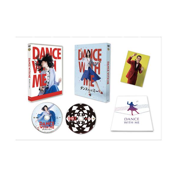 [Release date: December 18, 2019]邦画/ダンスウィズミー DVD プレミアム・エディション [初回仕様版]、メディア：DVD、発売日：2019/12/18、重量：202g、商品コード：WHV-10007534...