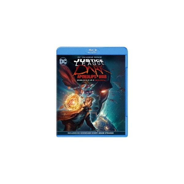 【送料無料】[Blu-ray]/アニメ/ジャスティス・リーグ: ダーク アポコリプス・ウォー
