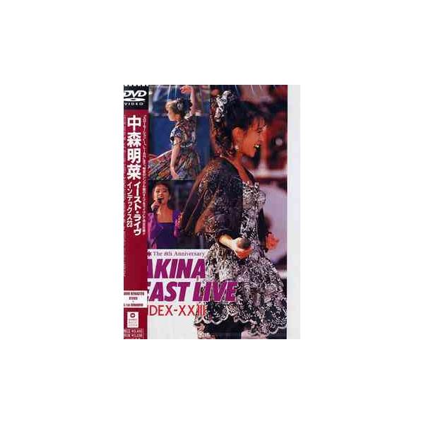 送料無料】[DVD]/中森明菜/中森明菜イースト・ライヴ インデックス23