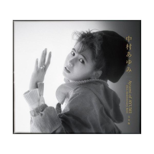 【送料無料選択可】[CD]/中村あゆみ/Ayumi of AYUMI〜35th Anniversary BEST 完全版