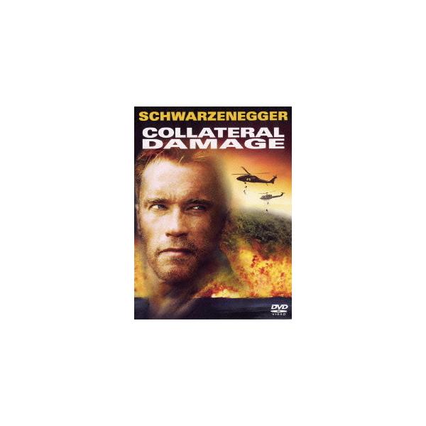[Release date: June 15, 2011]洋画/コラテラル・ダメージ 特別版 [廉価版]、メディア：DVD、発売日：2011/06/15、商品コード：WTB-21324、JANコード/ISBNコード：4988135856968
