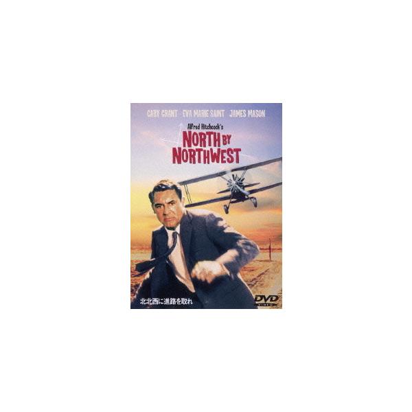 [Release date: April 21, 2010]洋画/北北西に進路を取れ 特別版 [廉価版]、メディア：DVD、発売日：2010/04/21、商品コード：WTB-65016、JANコード/ISBNコード：4988135802781