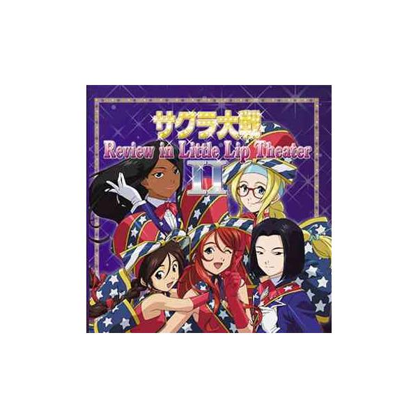 Cda 送料無料選択可 紐育華撃団 星組 他 サクラ大戦 Review In Little Lip Theater Ii Buyee 日本代购平台 产品购物网站大全 Buyee一站式代购 Bot Online