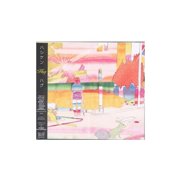 【送料無料】[CD]/ハシケン/Hug