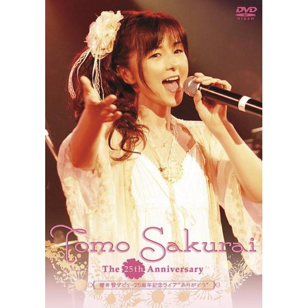 【送料無料】[DVD]/櫻井智/櫻井智デビュー25周年記念ライブ"ありがとう"