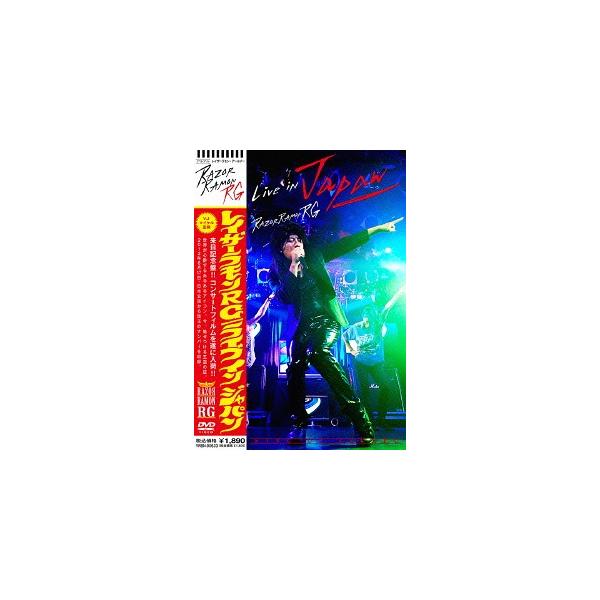 [DVD]/レイザーラモンRG/レイザーラモンRG 「Live in Japan」